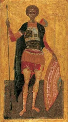 St. Dimitrios